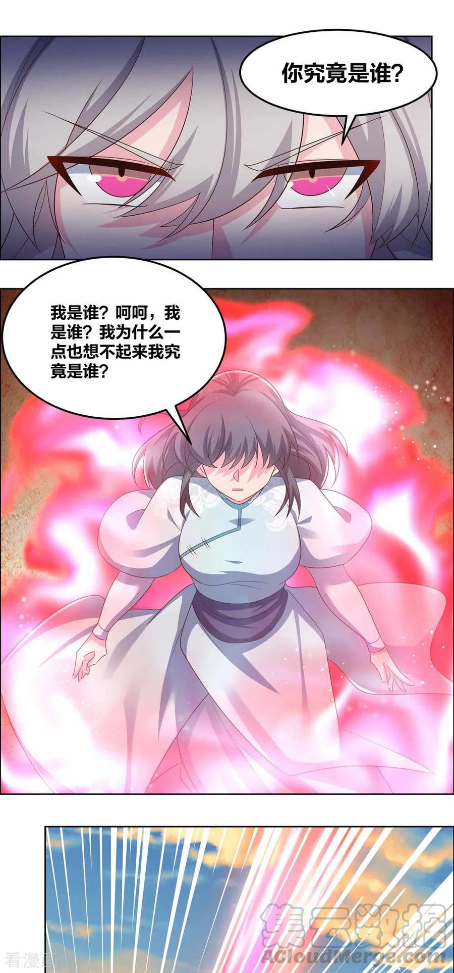 第193话 似曾相识3