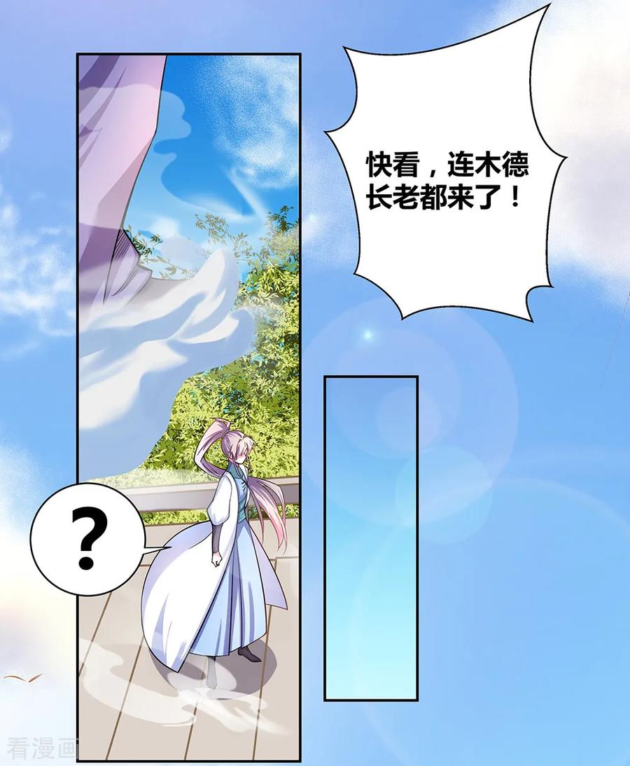 第8话 云霞派2