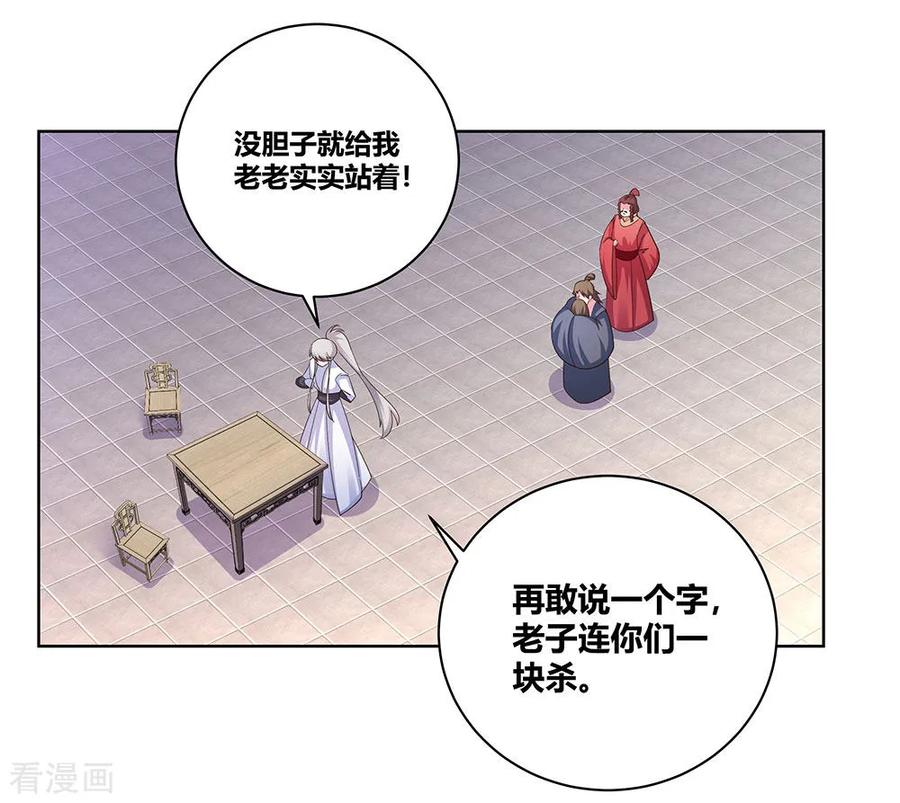 第117话 李风影4