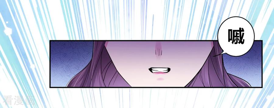 第4话 路途偶遇1