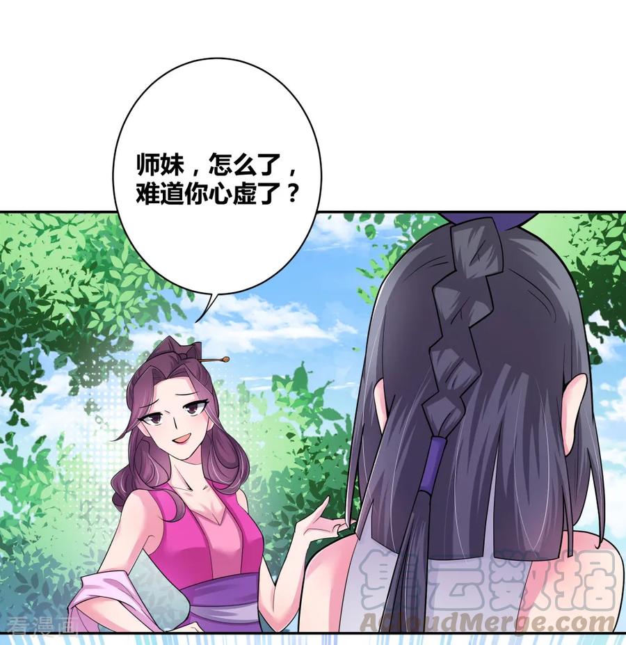 第4话 路途偶遇0