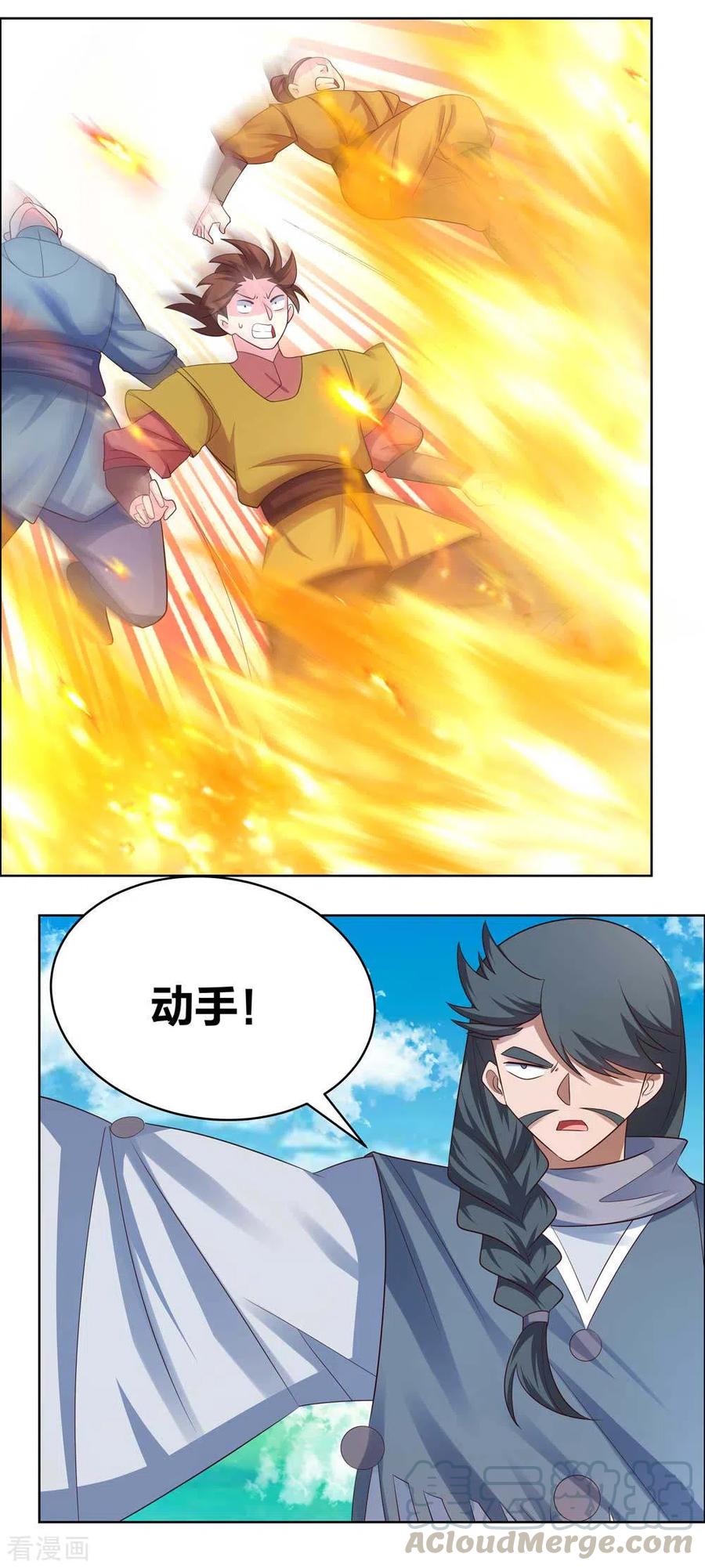 第176话 不讲武德3