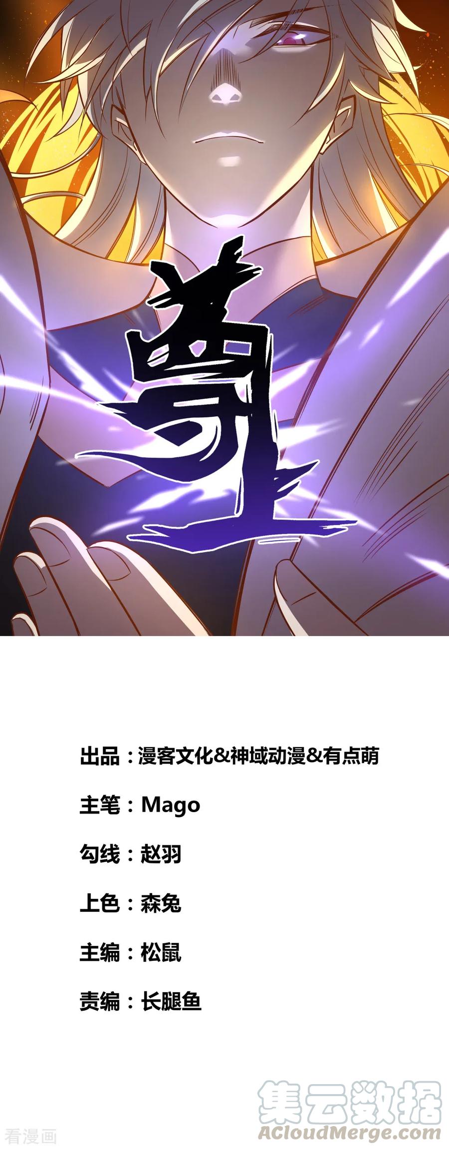 第117话 李风影0