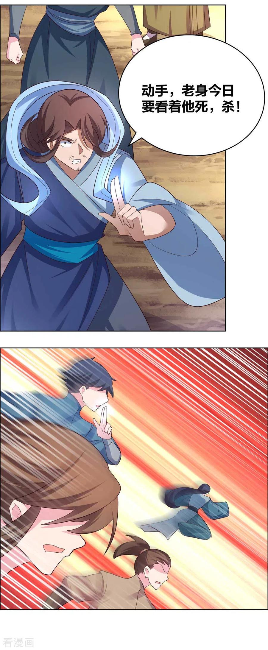 第176话 不讲武德4