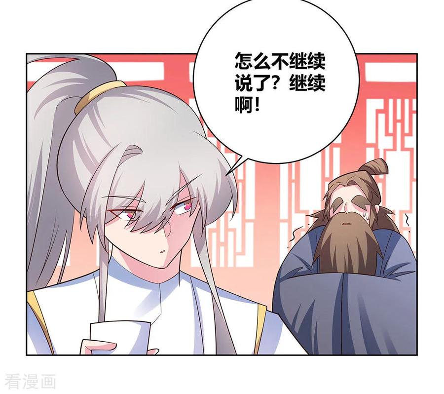 第117话 李风影2