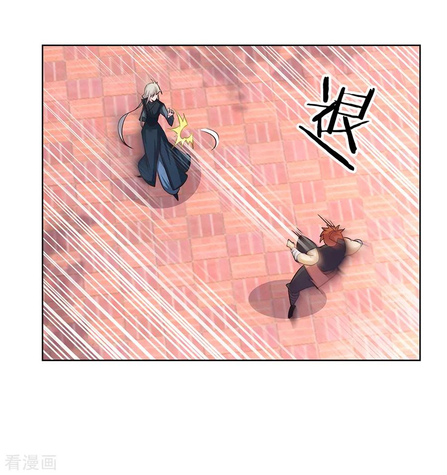 第37话 大圆满！2