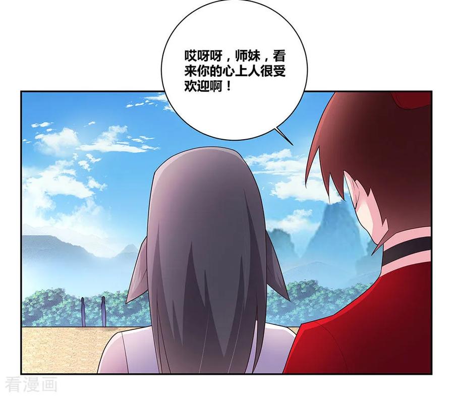 第60话 古清风VS黄耀1