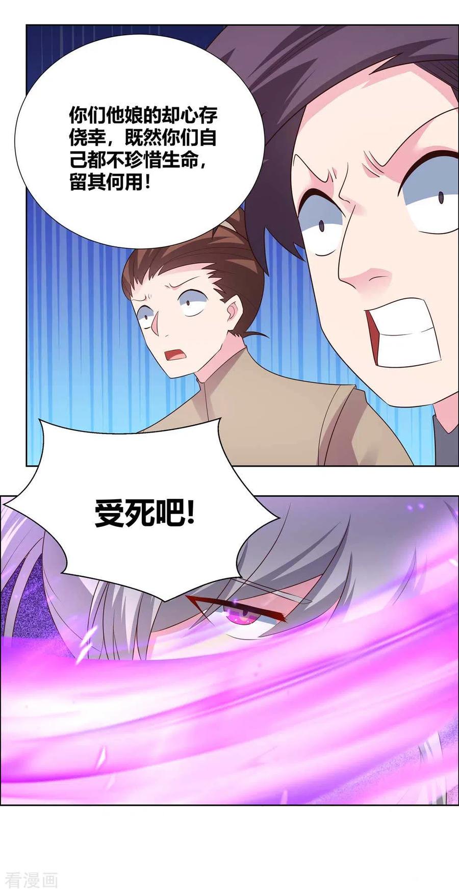 第170话 都给我动手！2