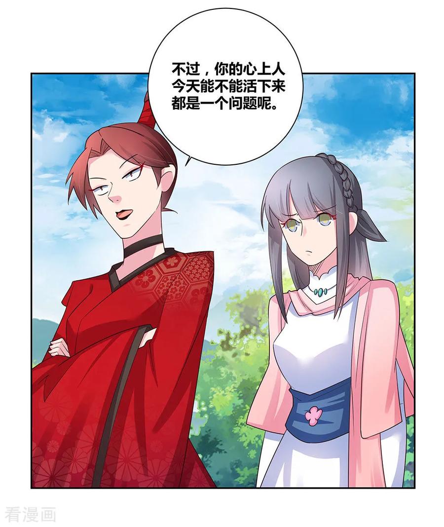第60话 古清风VS黄耀2