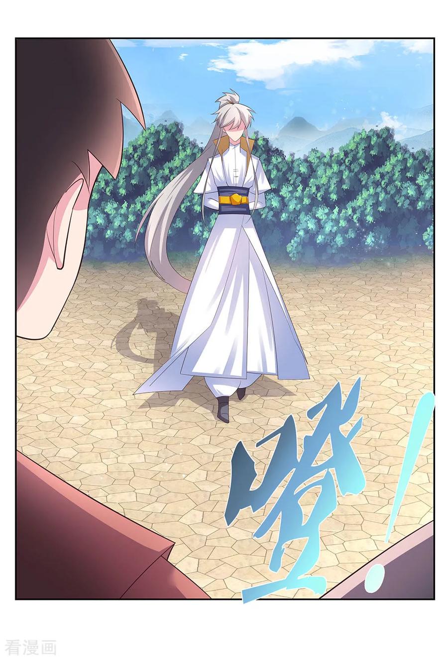 第60话 古清风VS黄耀2