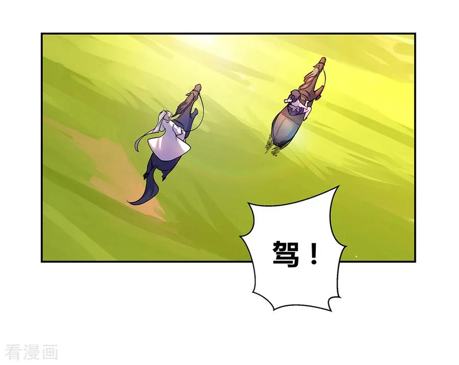 第8话 云霞派3