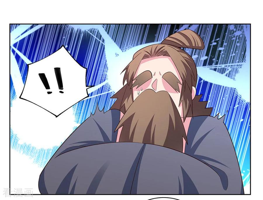 第117话 李风影1