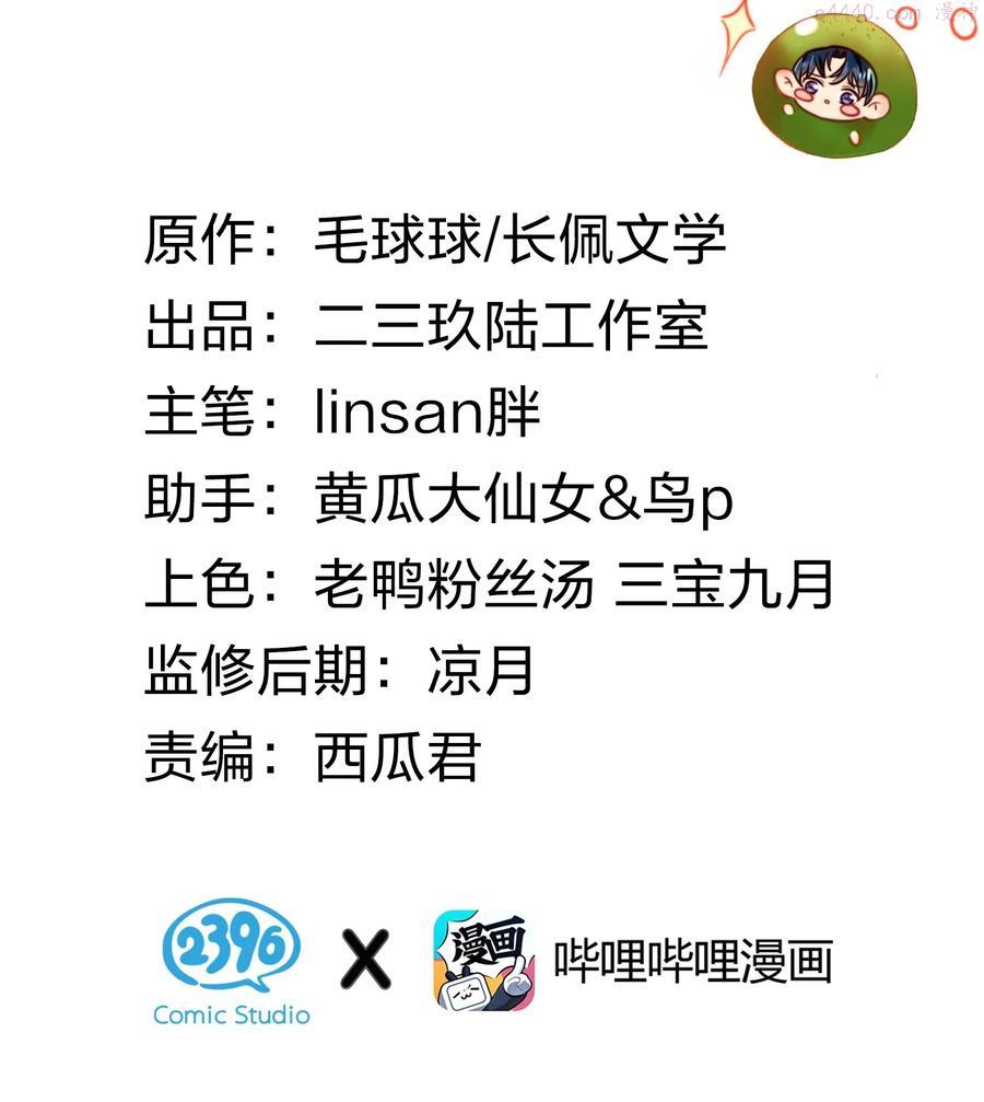6 肖彦，你完了！（内含福利活动）1