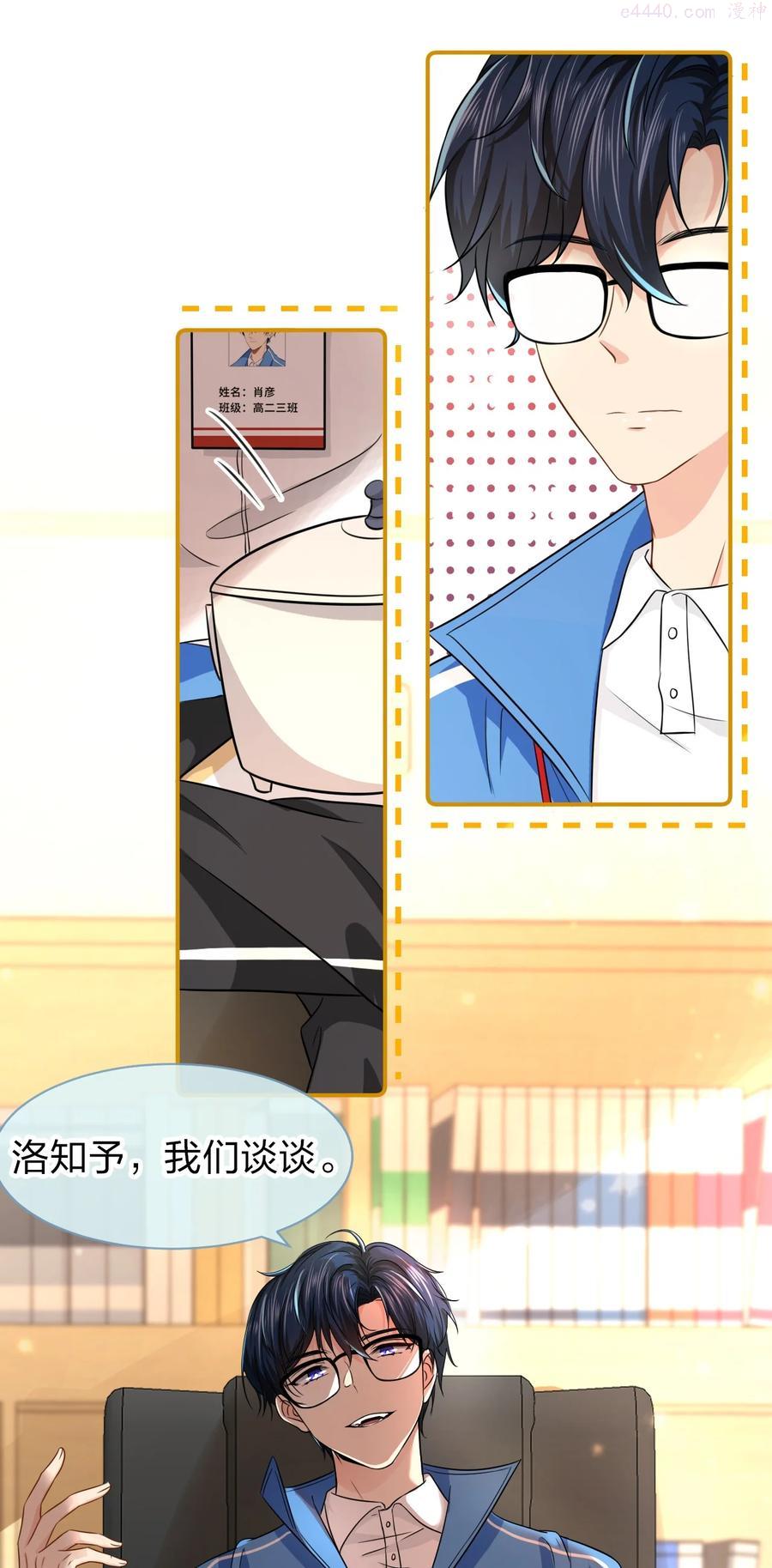 14 是0301肖彦啊4