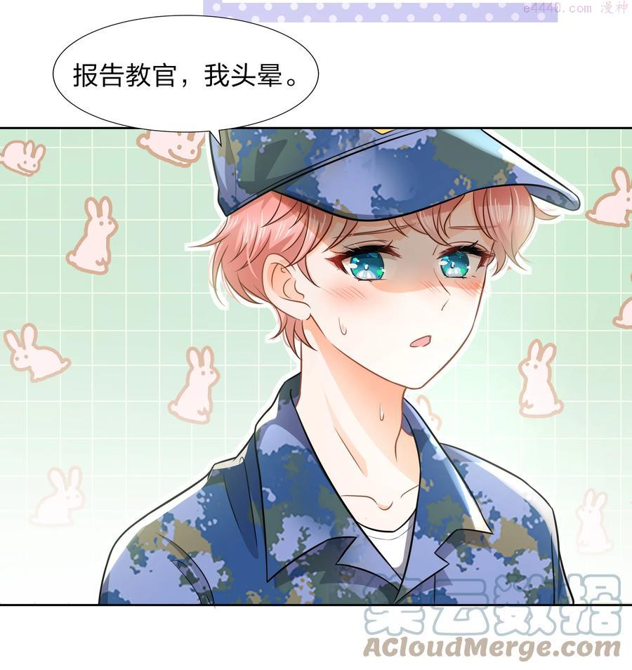 6 肖彦，你完了！（内含福利活动）3