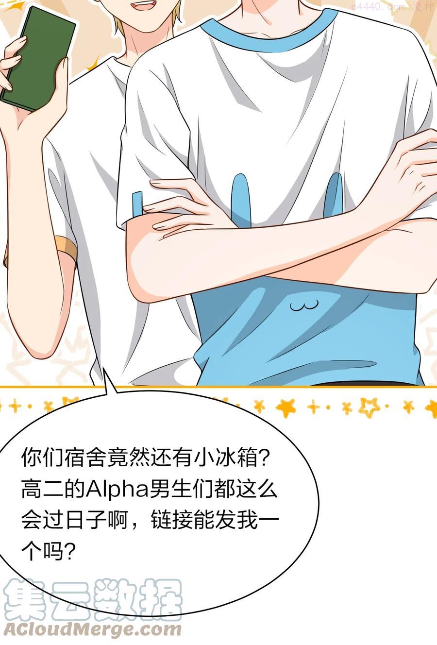 14 是0301肖彦啊3