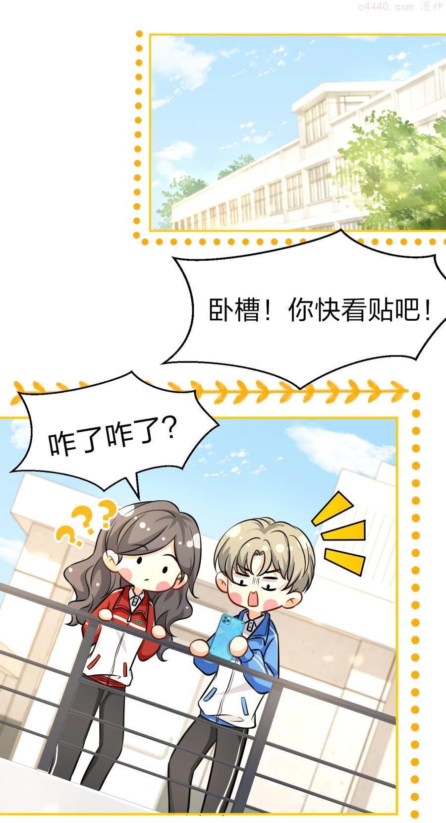 14 是0301肖彦啊1