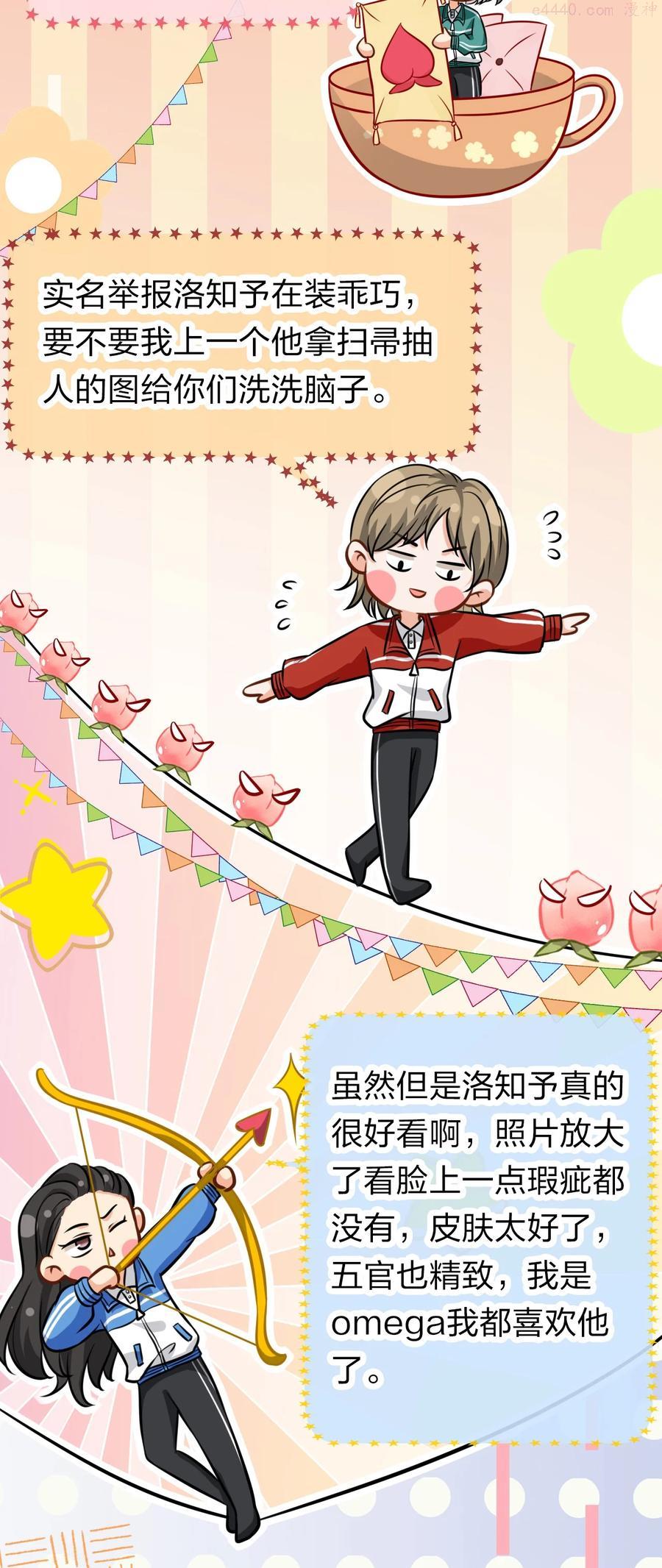 14 是0301肖彦啊3