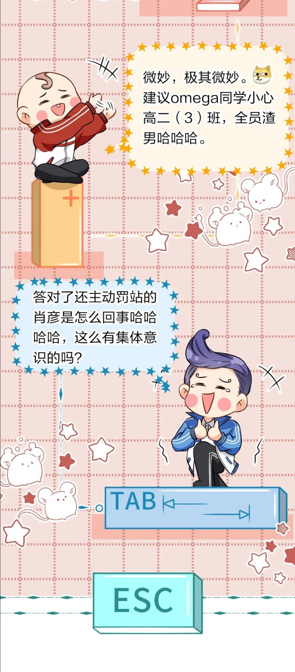 32 洛知了，三天不打上房揭瓦~0
