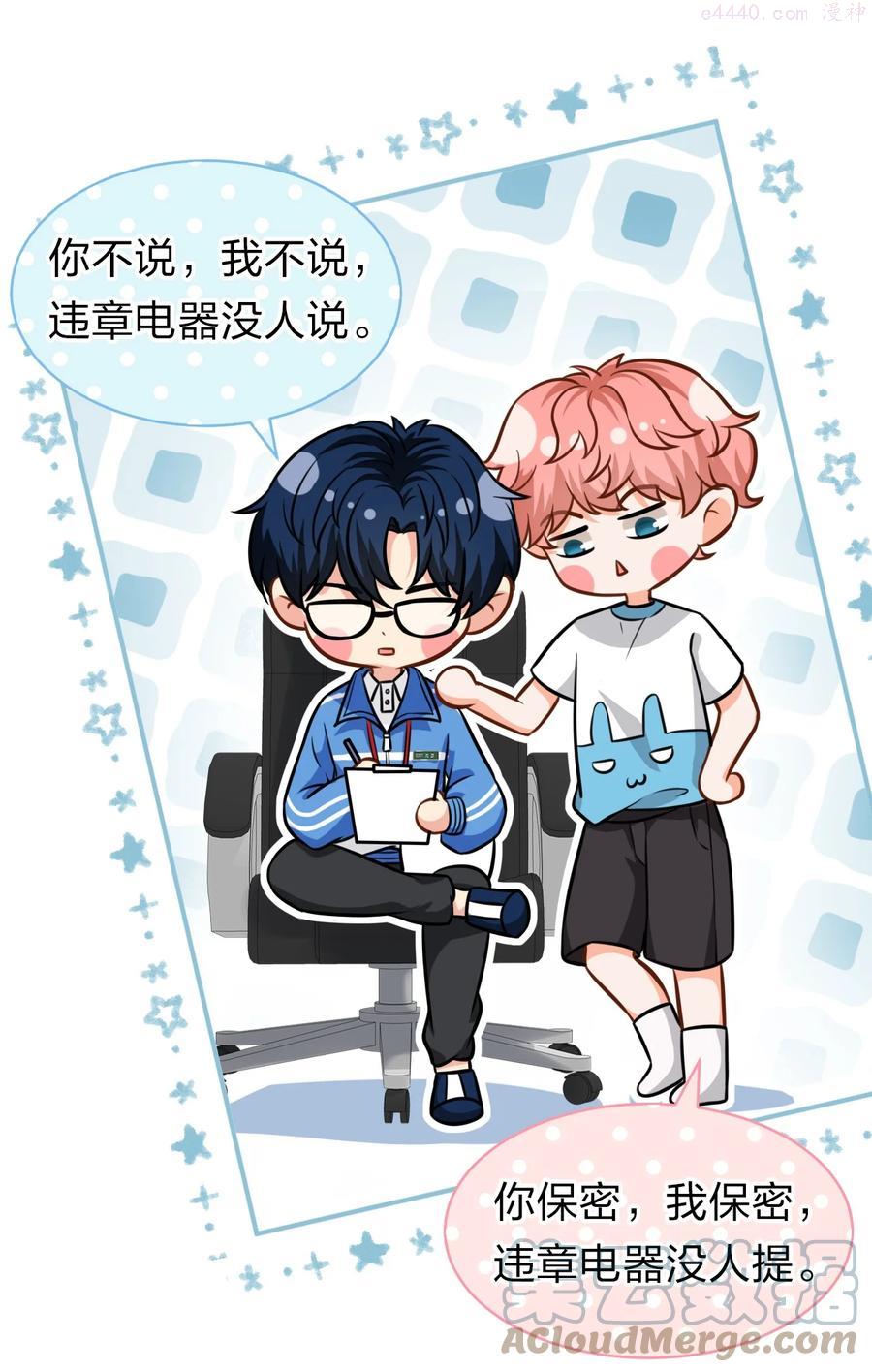 14 是0301肖彦啊1