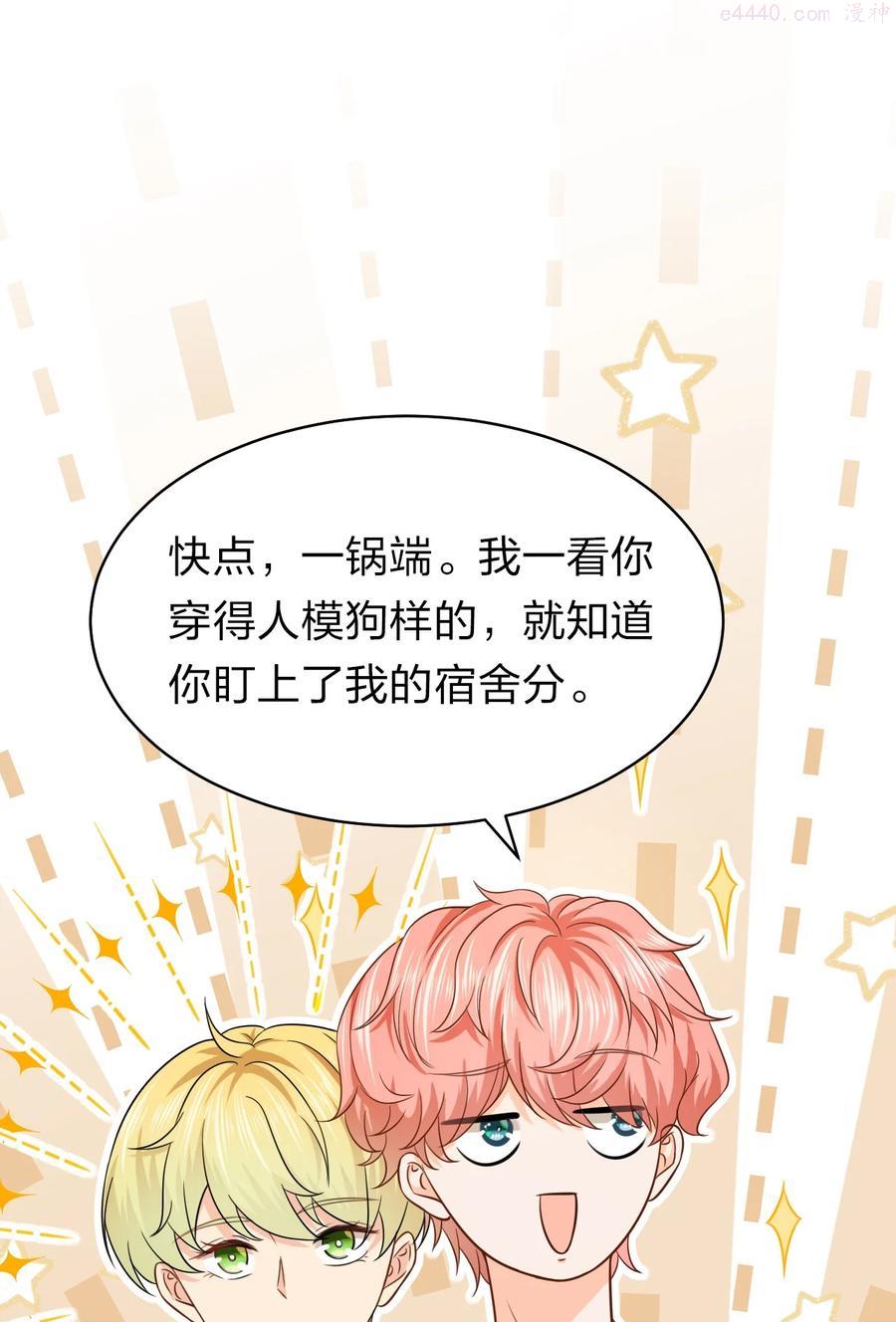 14 是0301肖彦啊2