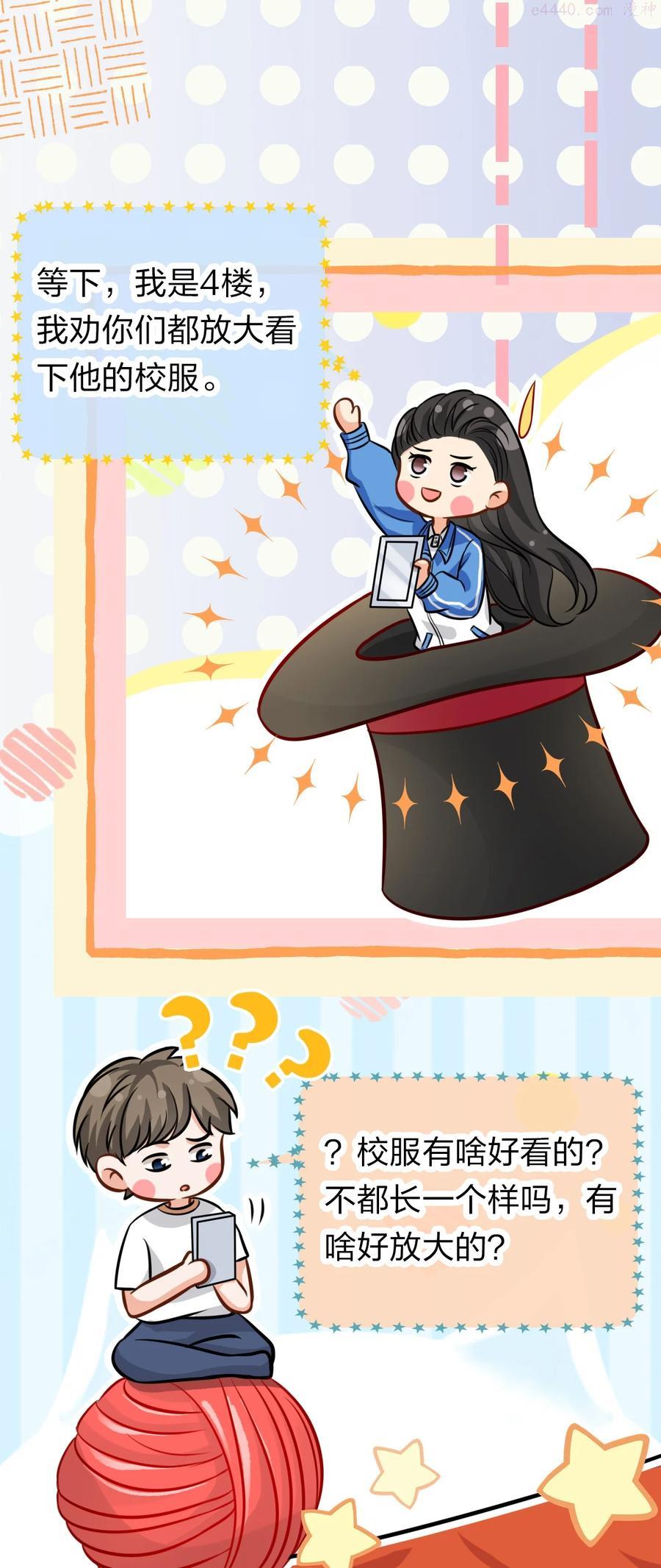 14 是0301肖彦啊4