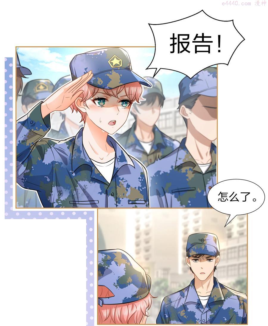 6 肖彦，你完了！（内含福利活动）2