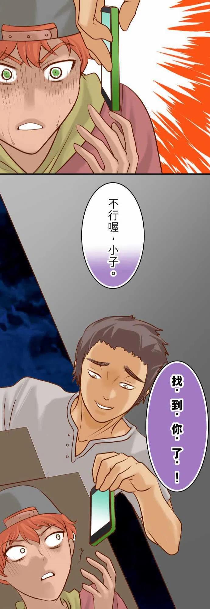 第三章狼群59 陷落2