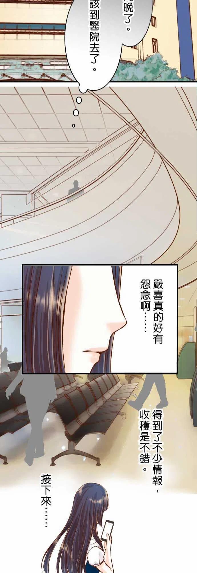第二章初击06 背后2