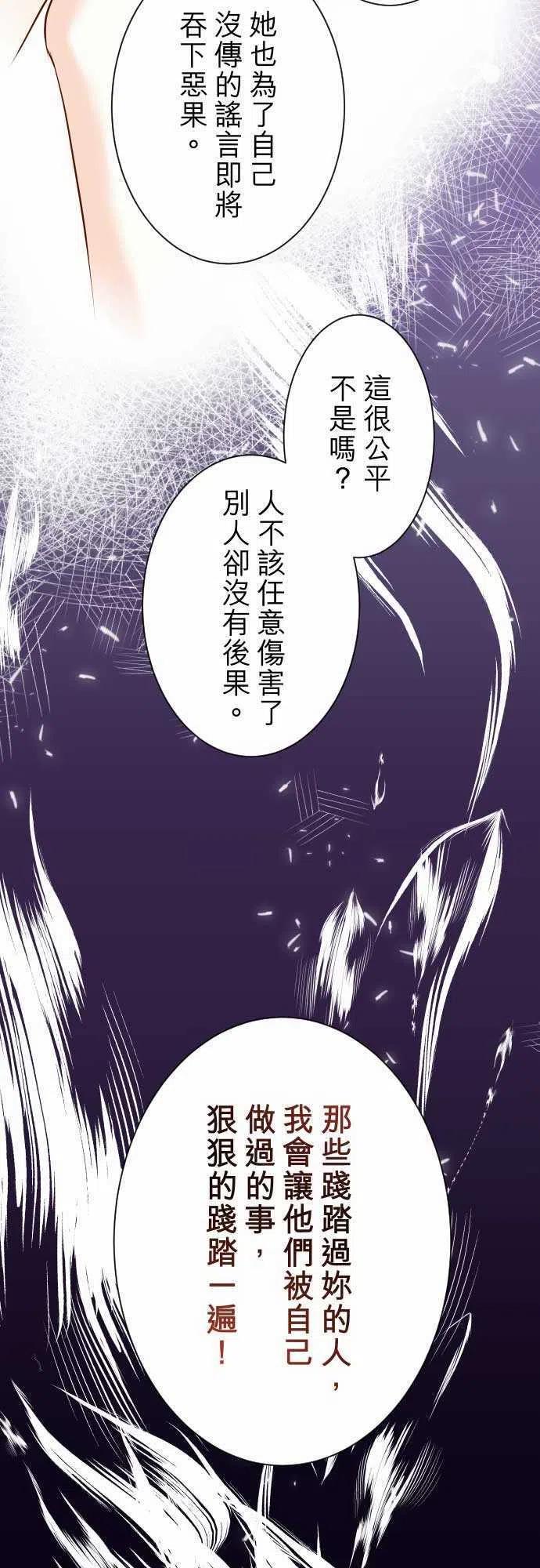 第二章初击11 一个2