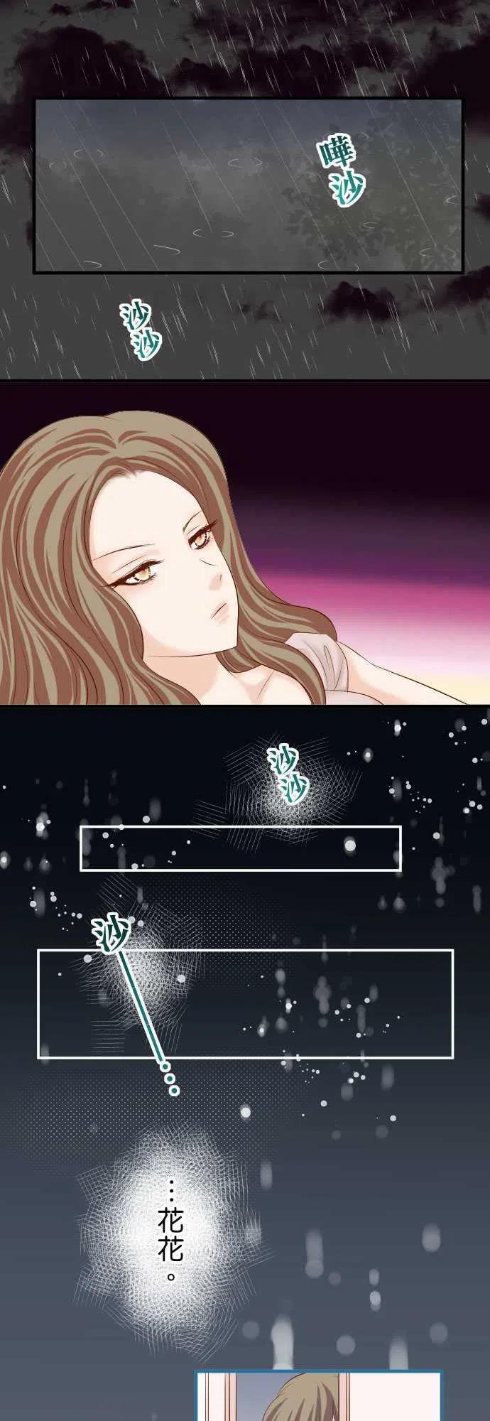 第四章衔尾蛇143-掠影4
