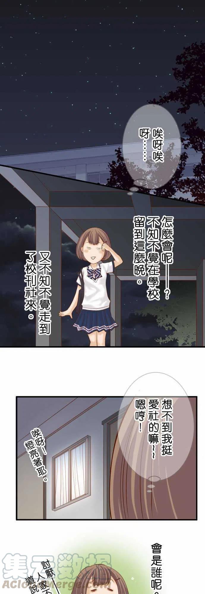 第四章衔尾蛇154利益0