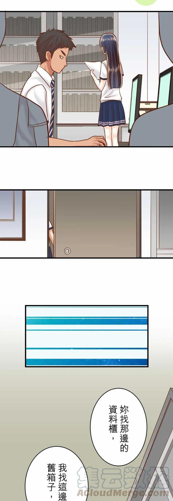 第四章衔尾蛇157寻求3