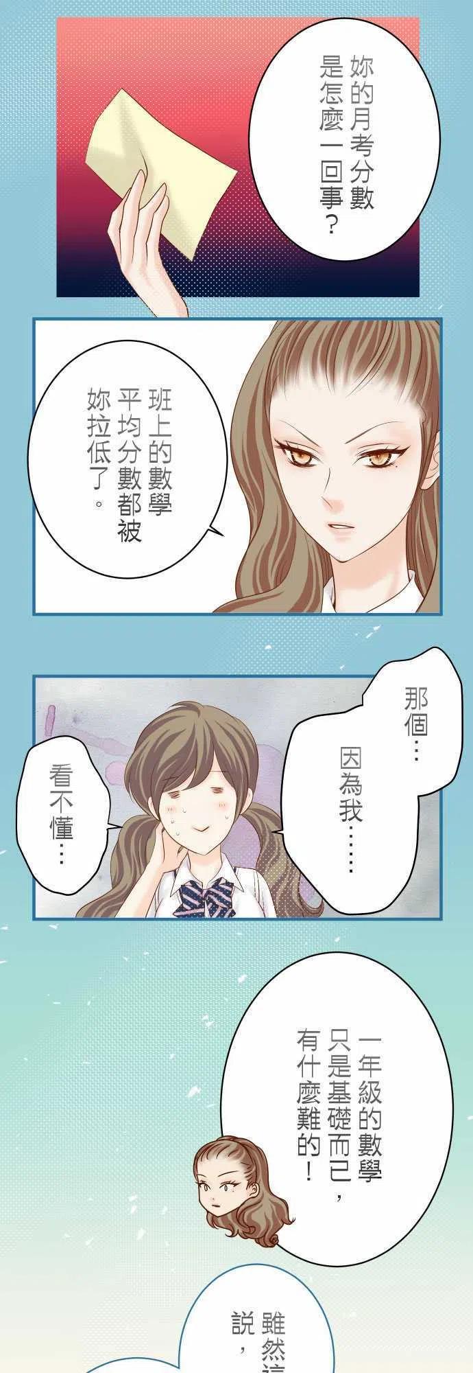 第四章衔尾蛇138-曾经1