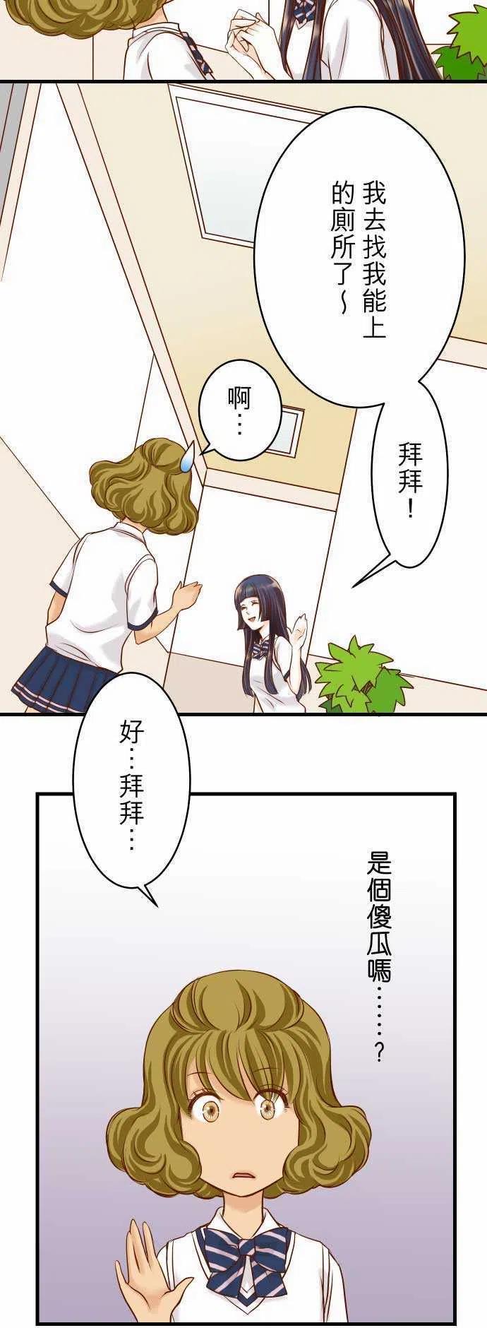 第二章初击05 确认4
