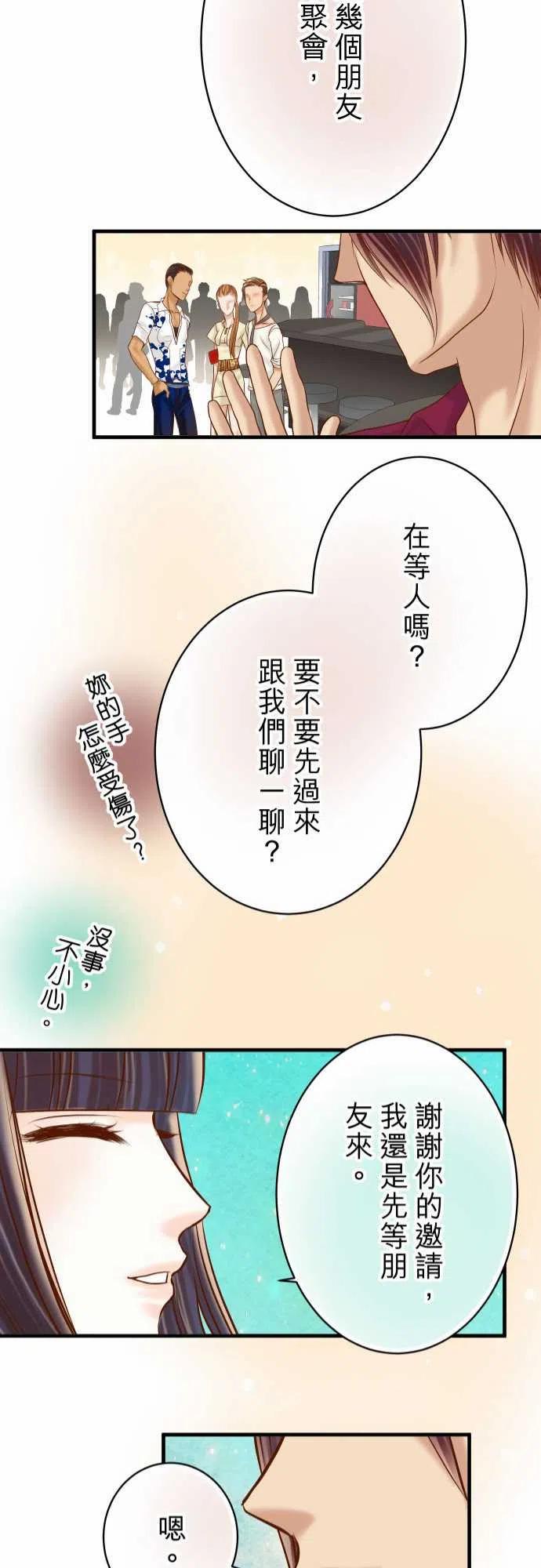 第四章衔尾蛇111-阶级0