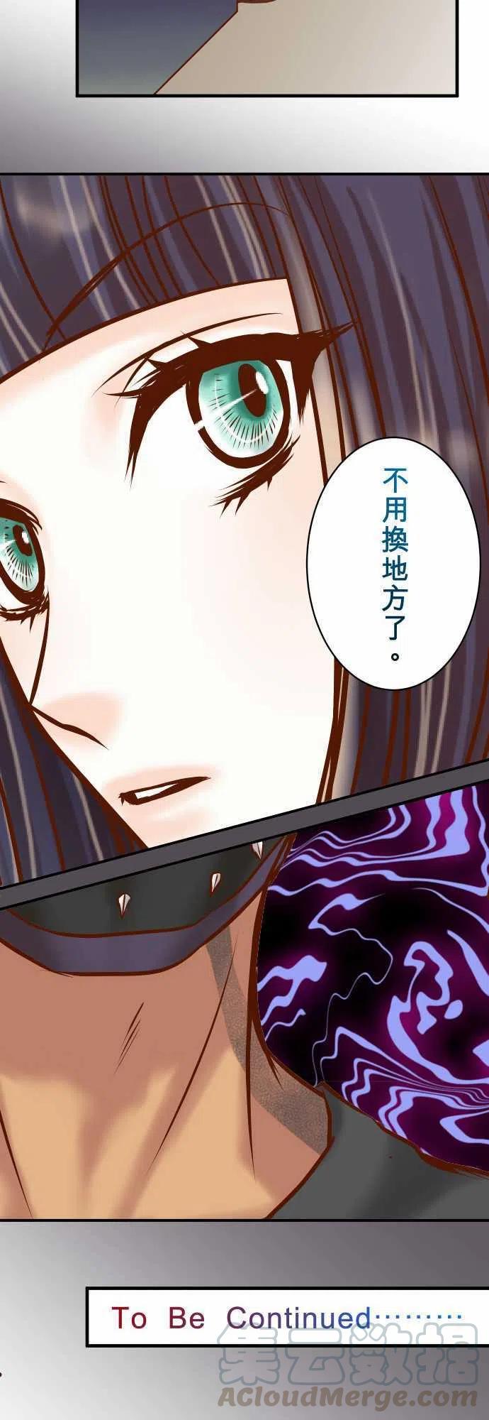 第三章狼群79 意料4
