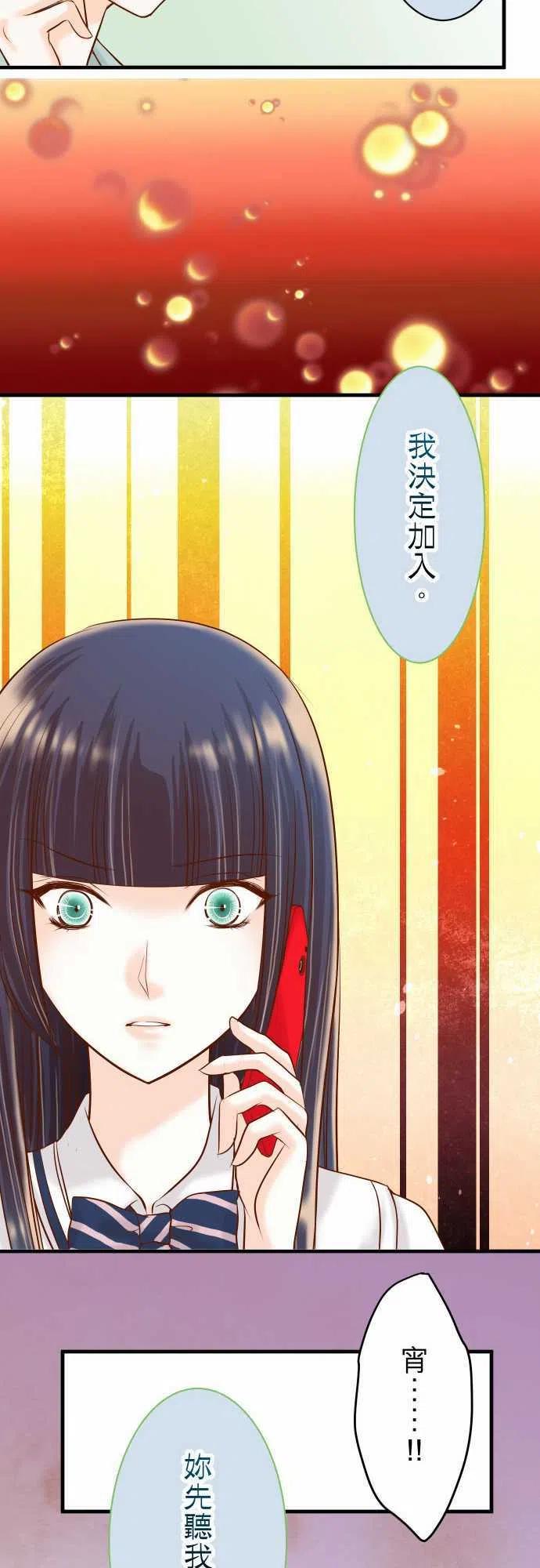 第三章狼群20 牵绊2