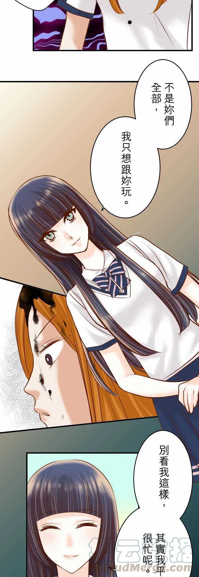 第三章狼群66 回礼1