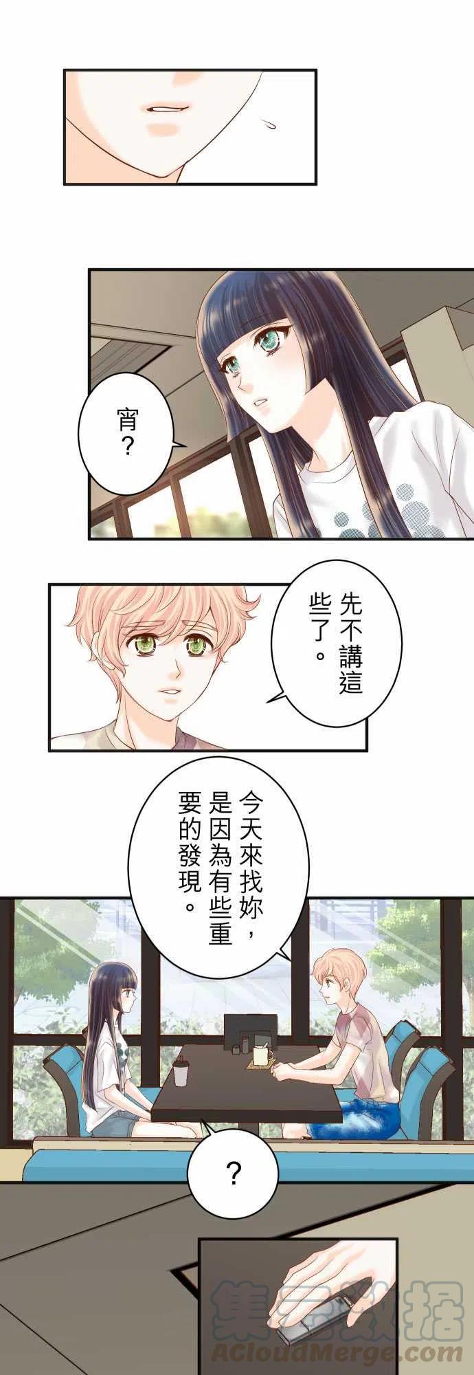 第四章衔尾蛇179-足够3