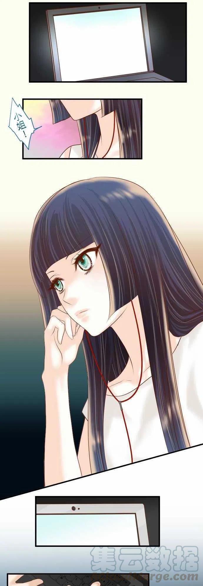 第四章衔尾蛇128-姐妹3