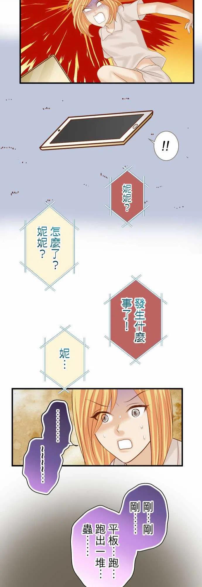 第四章衔尾蛇142-选择0