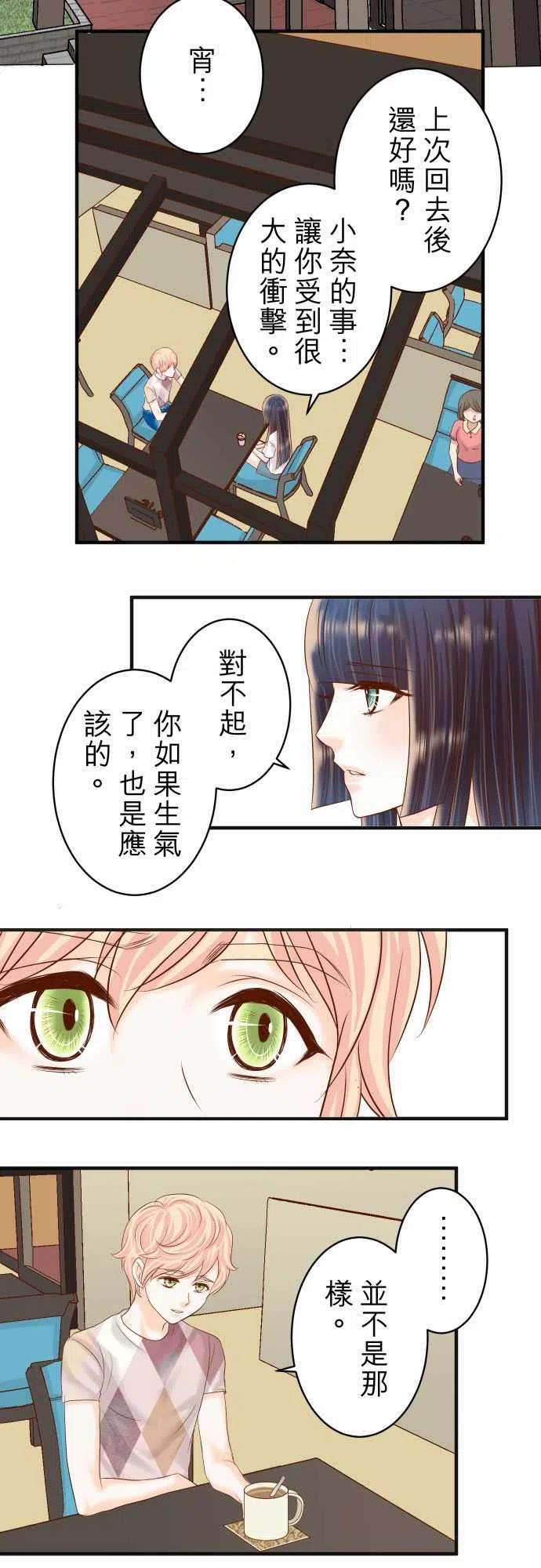 第四章衔尾蛇179-足够2