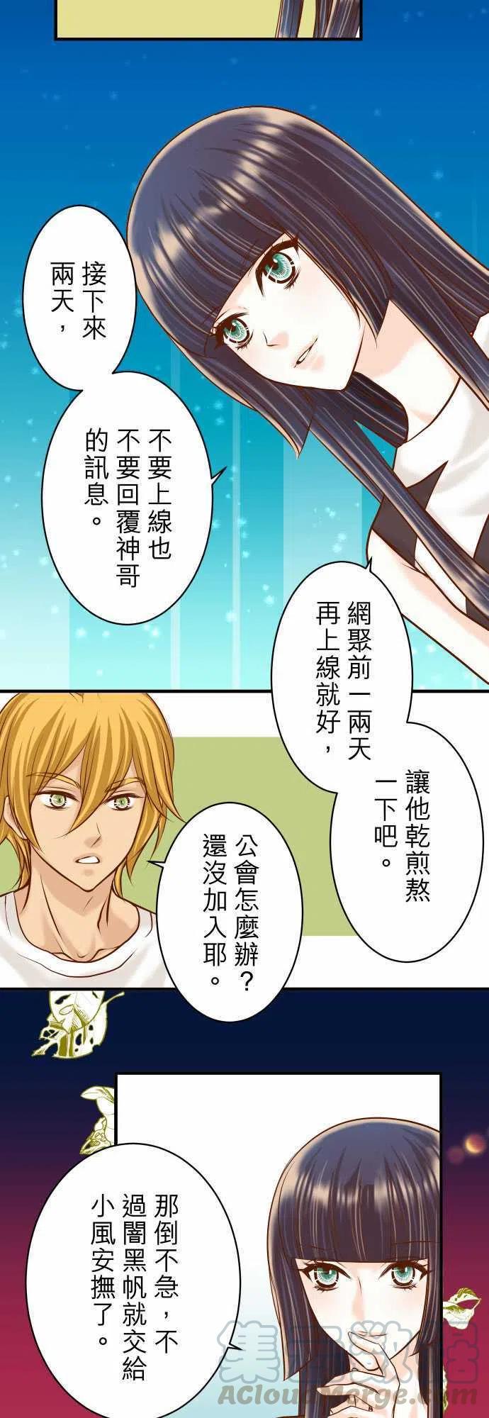 第三章狼群45 社团3