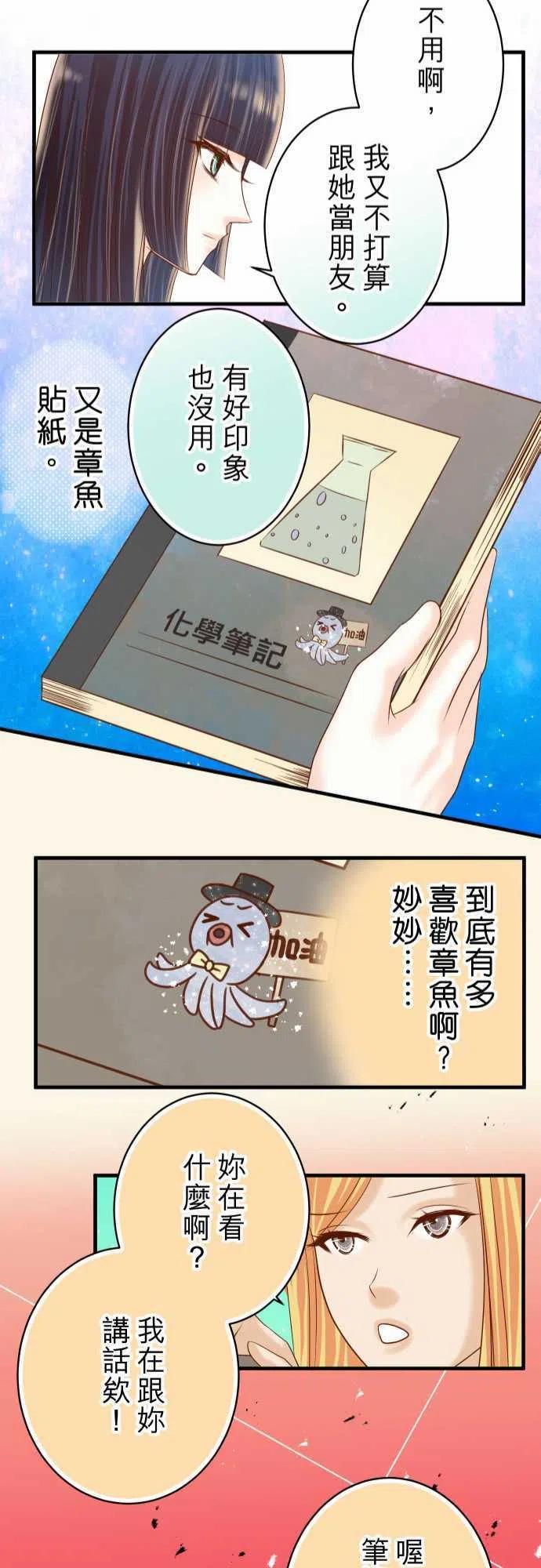 第四章衔尾蛇120-拍卖2