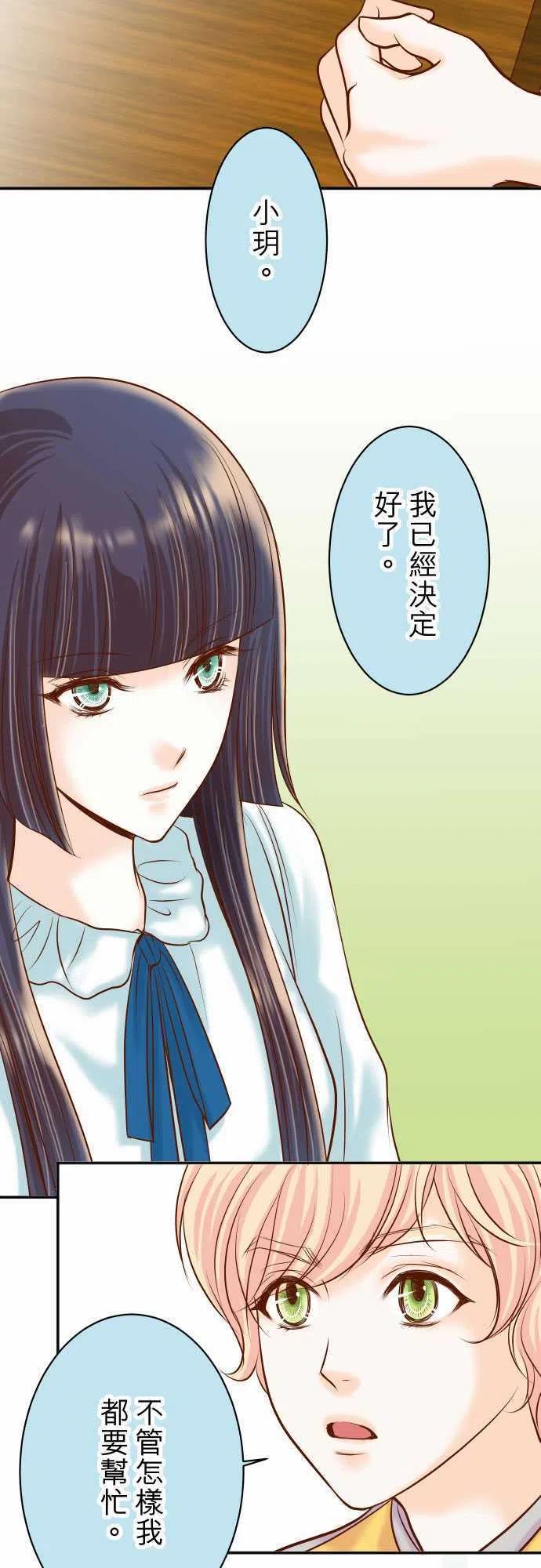 第三章狼群18 开端1