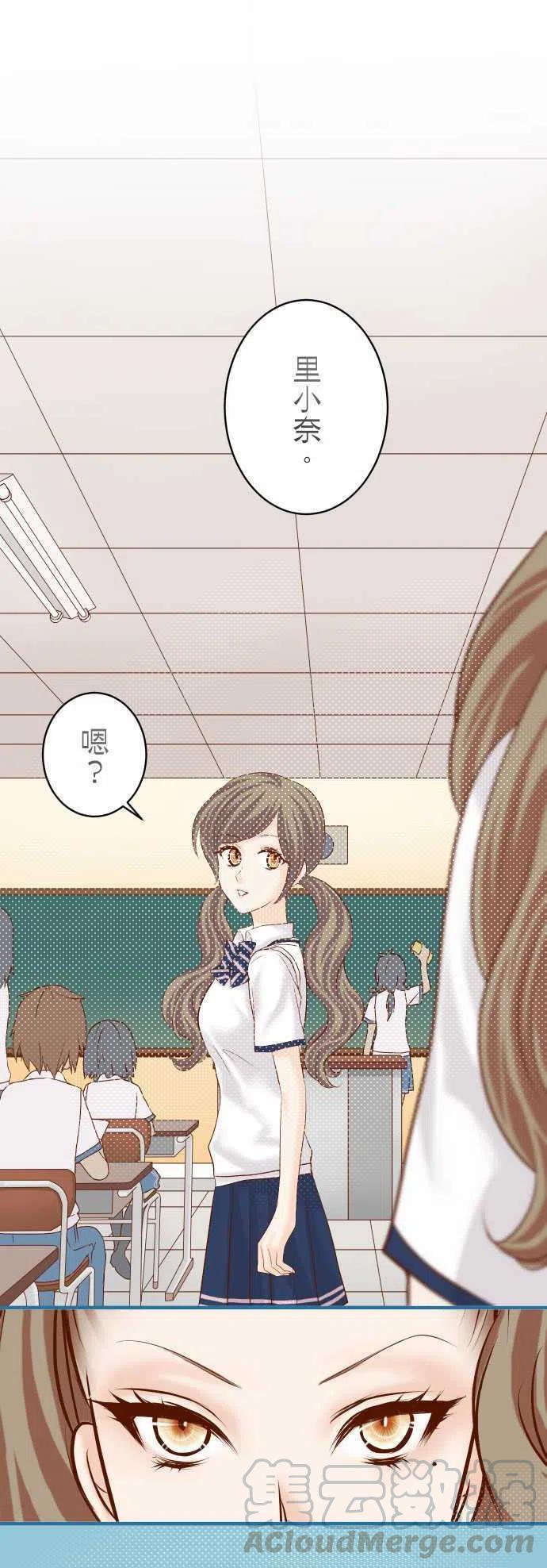 第四章衔尾蛇138-曾经0