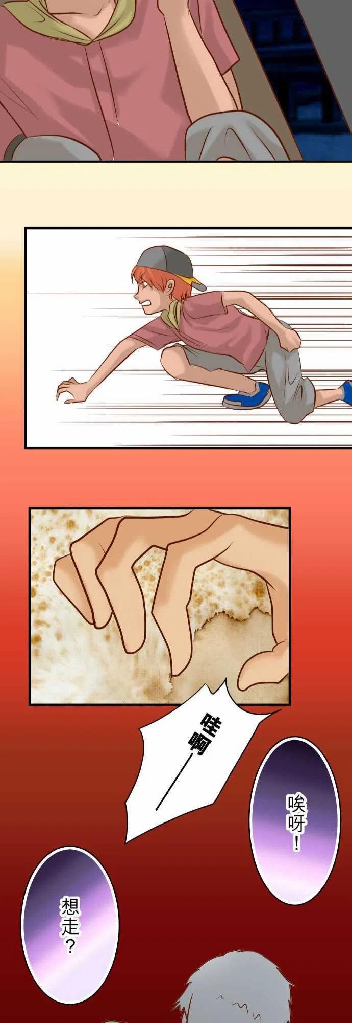 第三章狼群59 陷落3