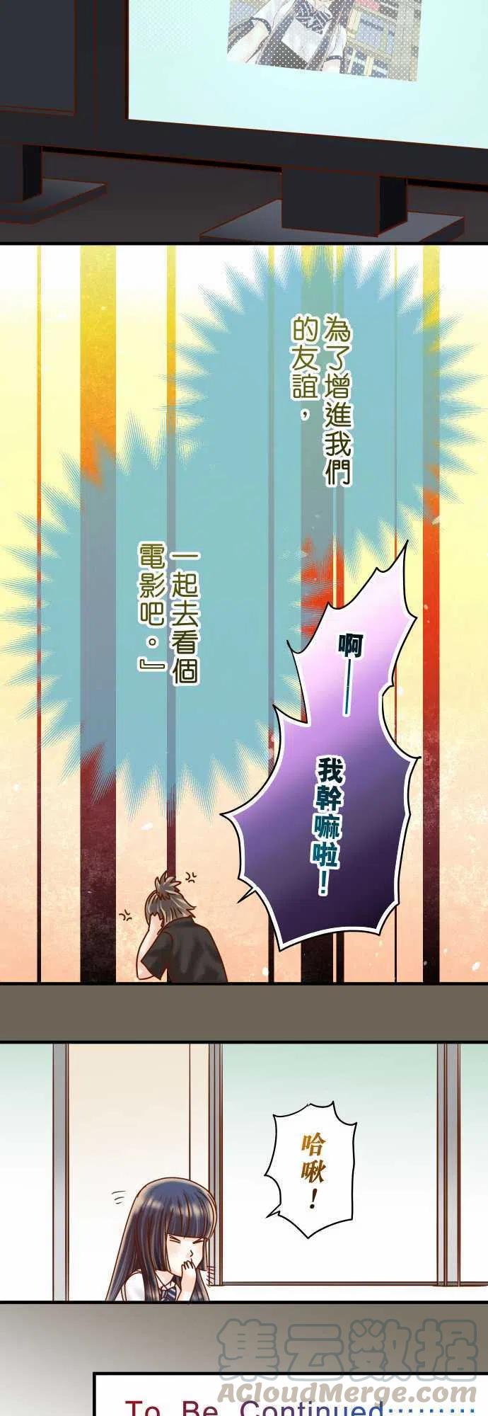 第四章衔尾蛇145-缩手4