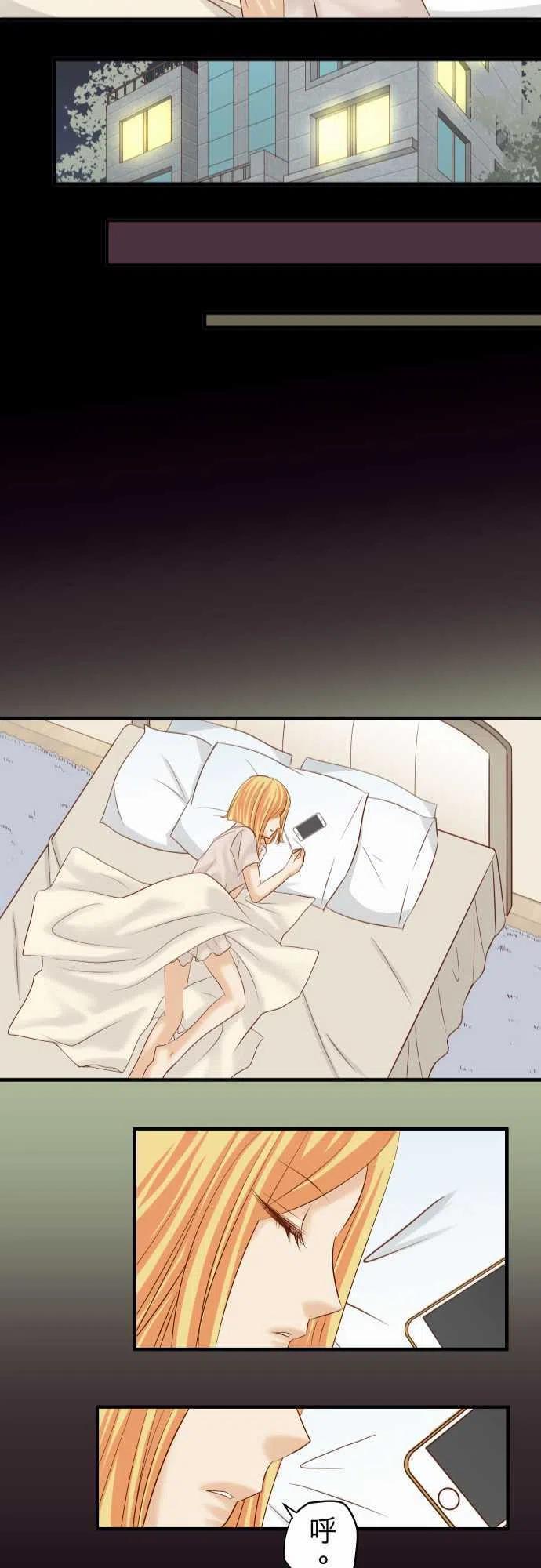 第四章衔尾蛇127-礼物2